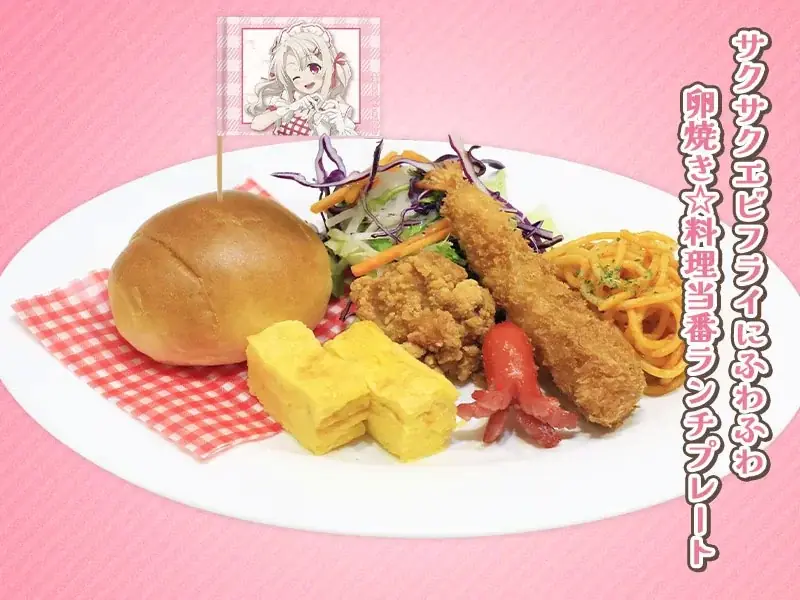 7/5(土)～《『プリズマ☆イリヤ』バースデーカフェ2025》CURE MAID CAFÉ(キュアメイドカフェ)で開催！【タブリエ・マーケティング株式会社】 画像 3