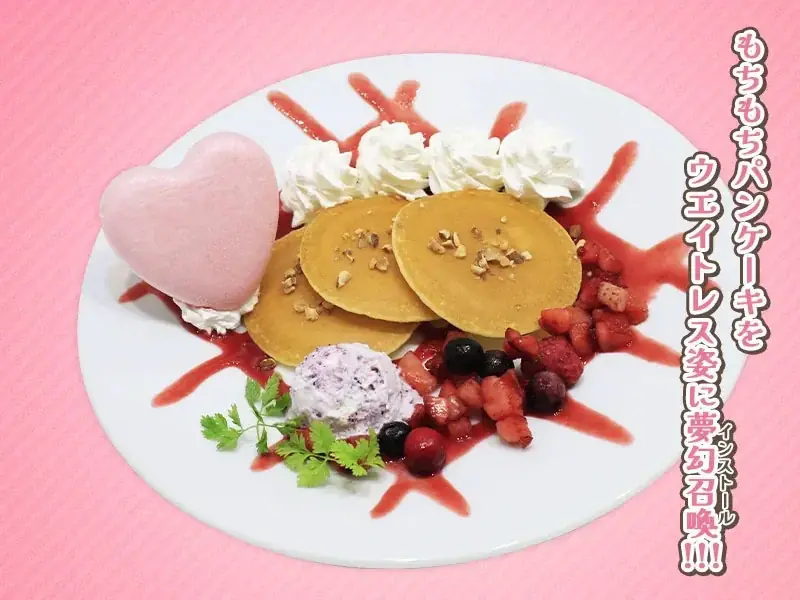 7/5(土)～《『プリズマ☆イリヤ』バースデーカフェ2025》CURE MAID CAFÉ(キュアメイドカフェ)で開催！【タブリエ・マーケティング株式会社】 画像 4