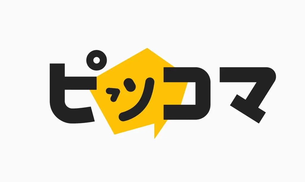 おちこぼれ退魔師の少女×穢れを喰べる魔者。契約で結ばれたふたりが紡ぐ、成長と再生の物語――。『おちこぼれ退魔師の処方箋』、「コミックライドivy（アイビー）vol.29」でコミカライズ連載開始！ 画像 15