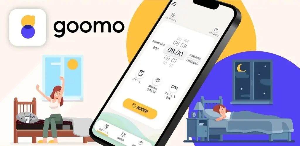 河村勇輝選手のオリジナルエコバッグやオリジナルクリアファイルをプレゼント！「nishikawa SUMMER SLEEP 2025 キャンペーン」6月20日(金)から開始 画像 8