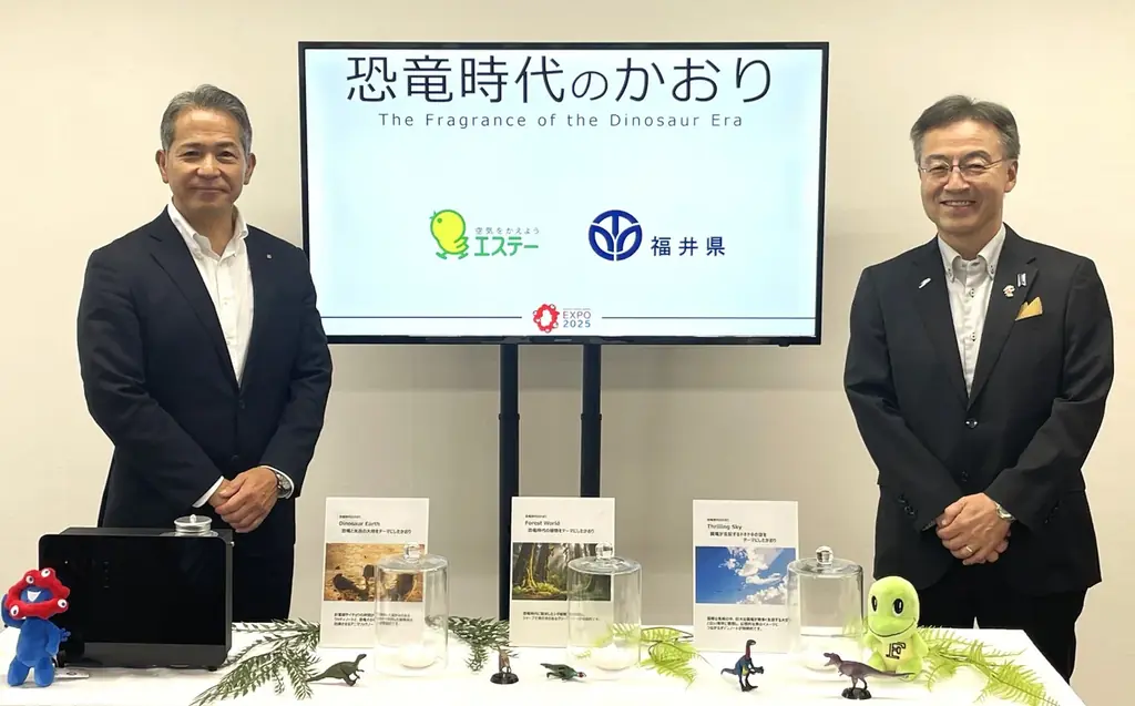 7月1日開始「恐竜時代のかおり」で万博福井ゾーンを香り演出