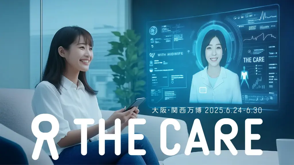 THE CARE展示会
