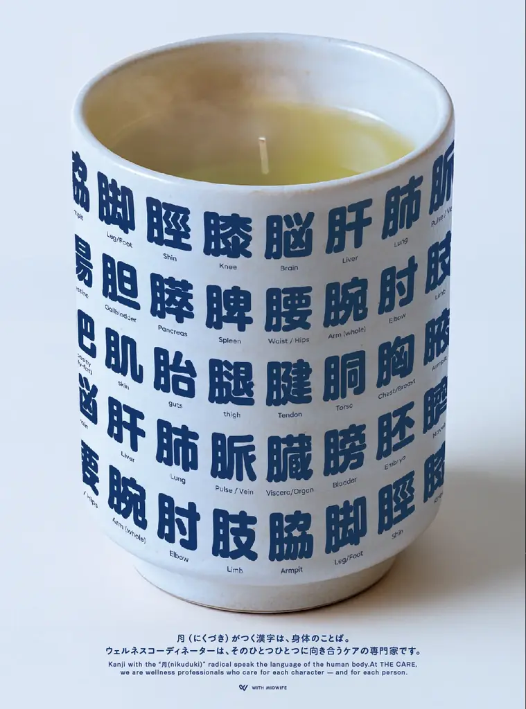 大阪・関西万博で未来のウェルビーイングを体験しよう！THE CARE、「スマートヘルスケアタウン」に出展 画像 2