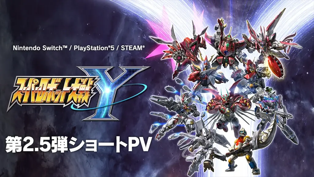 家庭用最新作『スーパーロボット大戦Y』新規戦闘アニメやゲームシステムの追加情報が入ったショートPVを公開！ 画像 1