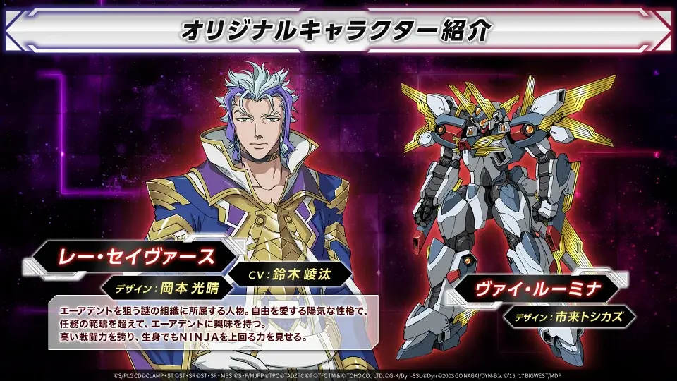 家庭用最新作『スーパーロボット大戦Y』新規戦闘アニメやゲームシステムの追加情報が入ったショートPVを公開！ 画像 12