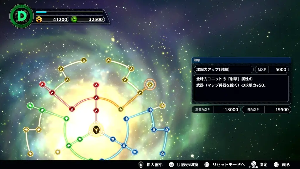 家庭用最新作『スーパーロボット大戦Y』新規戦闘アニメやゲームシステムの追加情報が入ったショートPVを公開！ 画像 13