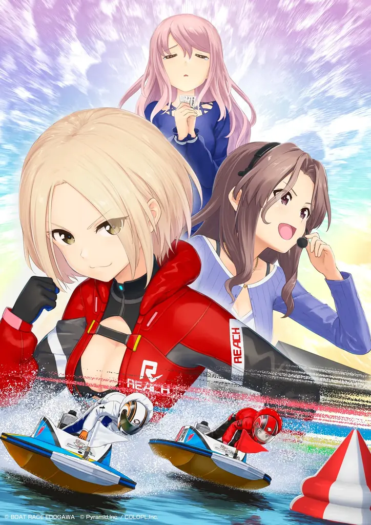 6月24日（火）より『BOAT RACE江戸川』×『アリス・ギア・アイギス』コラボ開始！ 画像 2