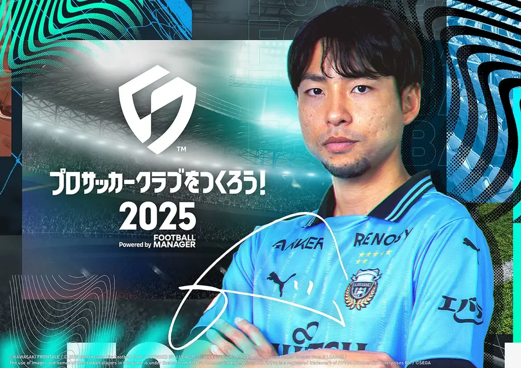 KAWASAKI GAME SHOW 2025