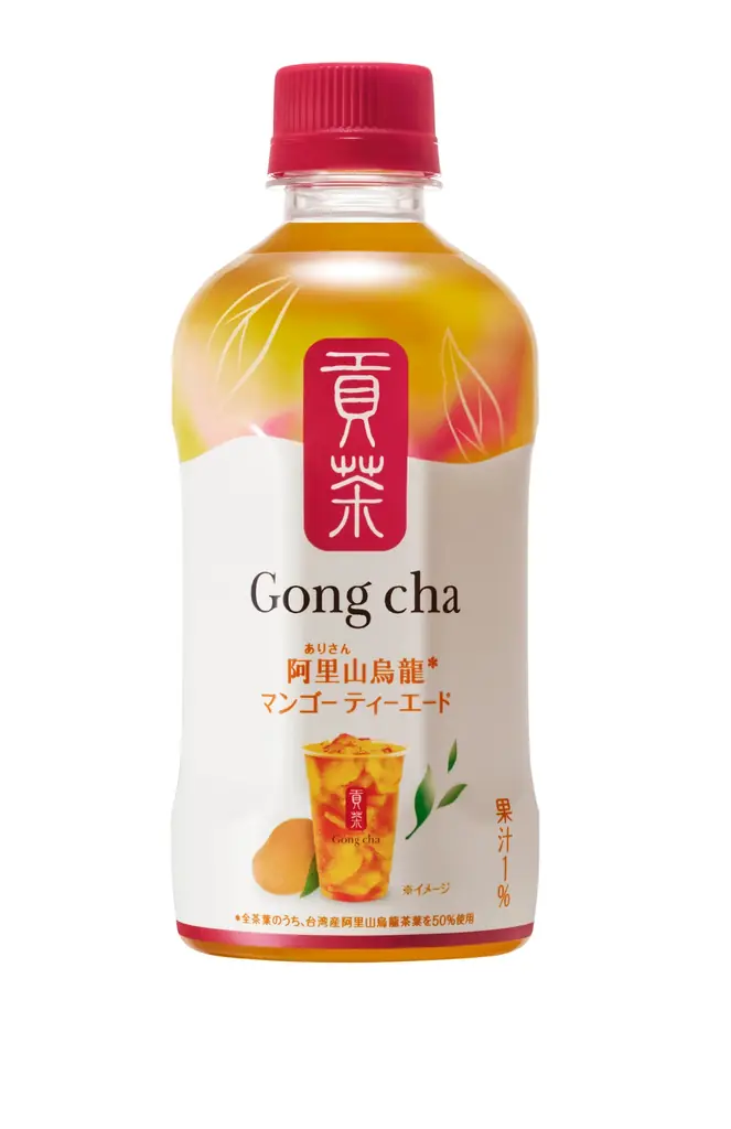 昨年発売後1週間で累計約570万本(※1)販売の「ゴンチャ」ペットボトルシリーズから「黒糖烏龍ミルクティー」がリニューアル！「阿里山(ありさん)烏龍(※2)マンゴーティーエード」が新登場！ 画像 7