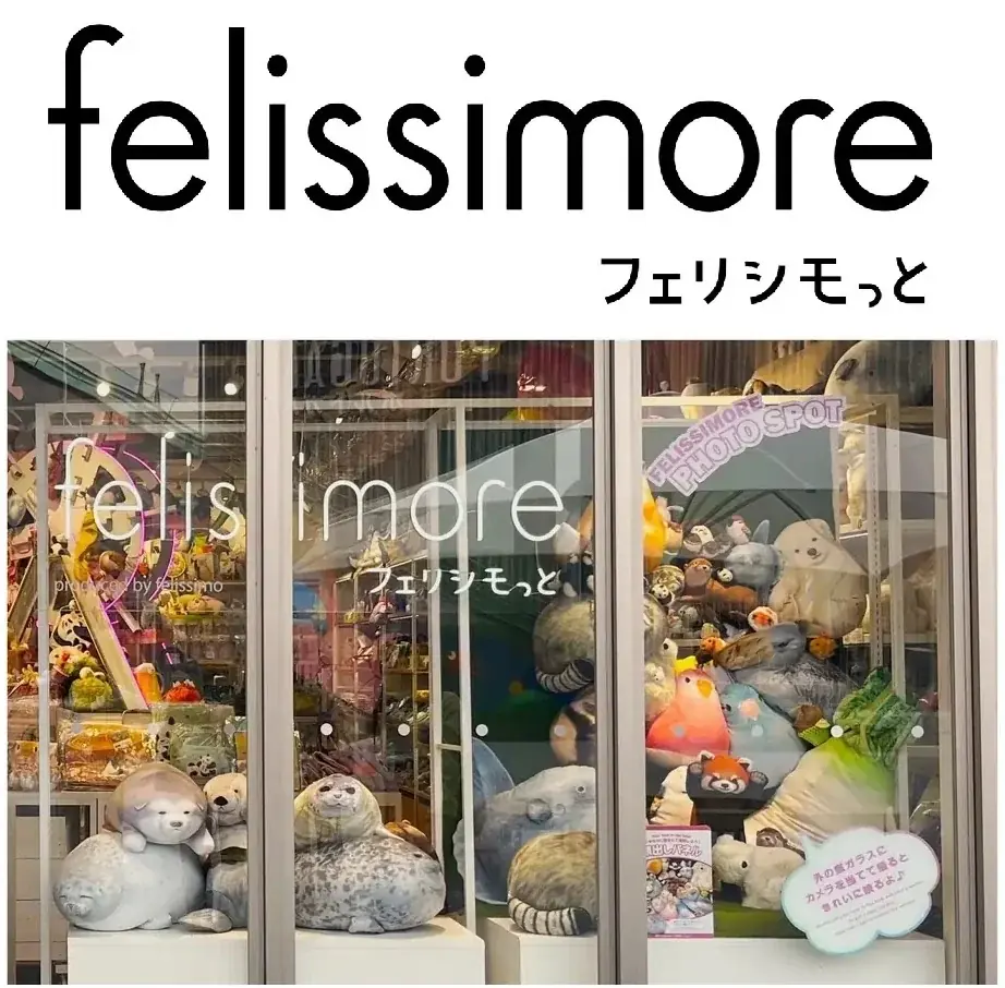 限定ラベルの日本ワイン「和飲」を「felissimore[フェリシモっと] 大阪・関西万博店」にて神戸港目前のフェリシモが運営する都市型ワイナリー「f winery」が販売開始 画像 6