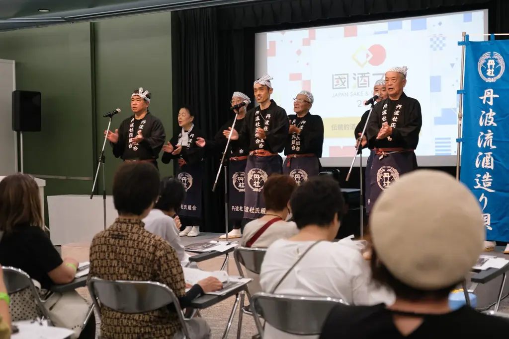 日本酒、本格焼酎・泡盛、本みりんの魅力、五感で体験！「國酒フェア2025」盛況のうちに閉幕～大阪ATCホールで伝統と革新が交差した2日間～ 画像 14