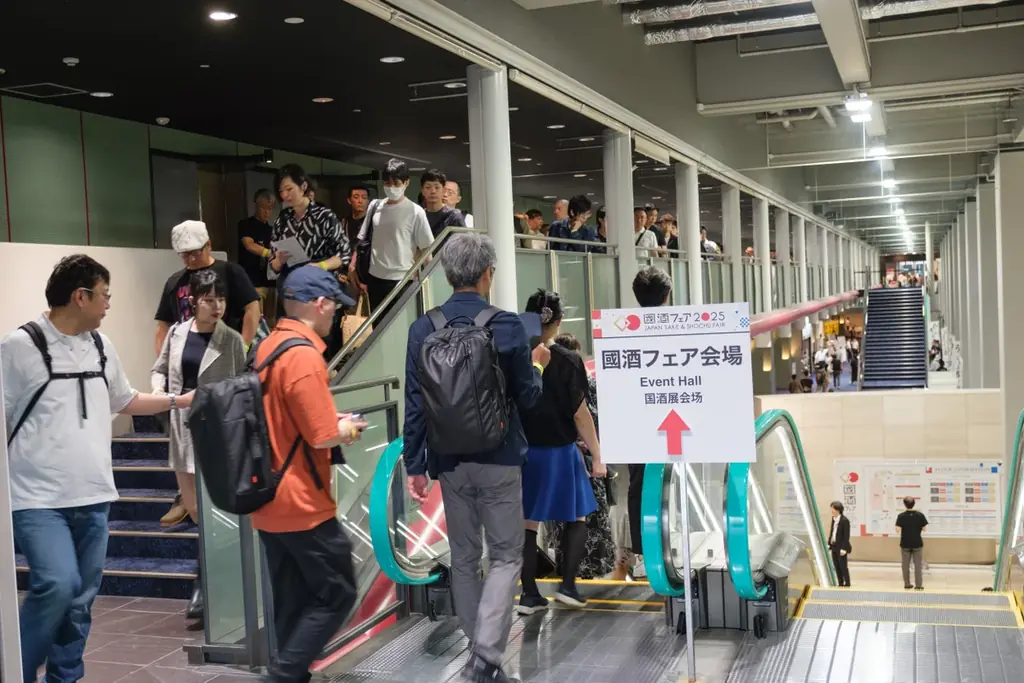 日本酒、本格焼酎・泡盛、本みりんの魅力、五感で体験！「國酒フェア2025」盛況のうちに閉幕～大阪ATCホールで伝統と革新が交差した2日間～ 画像 18