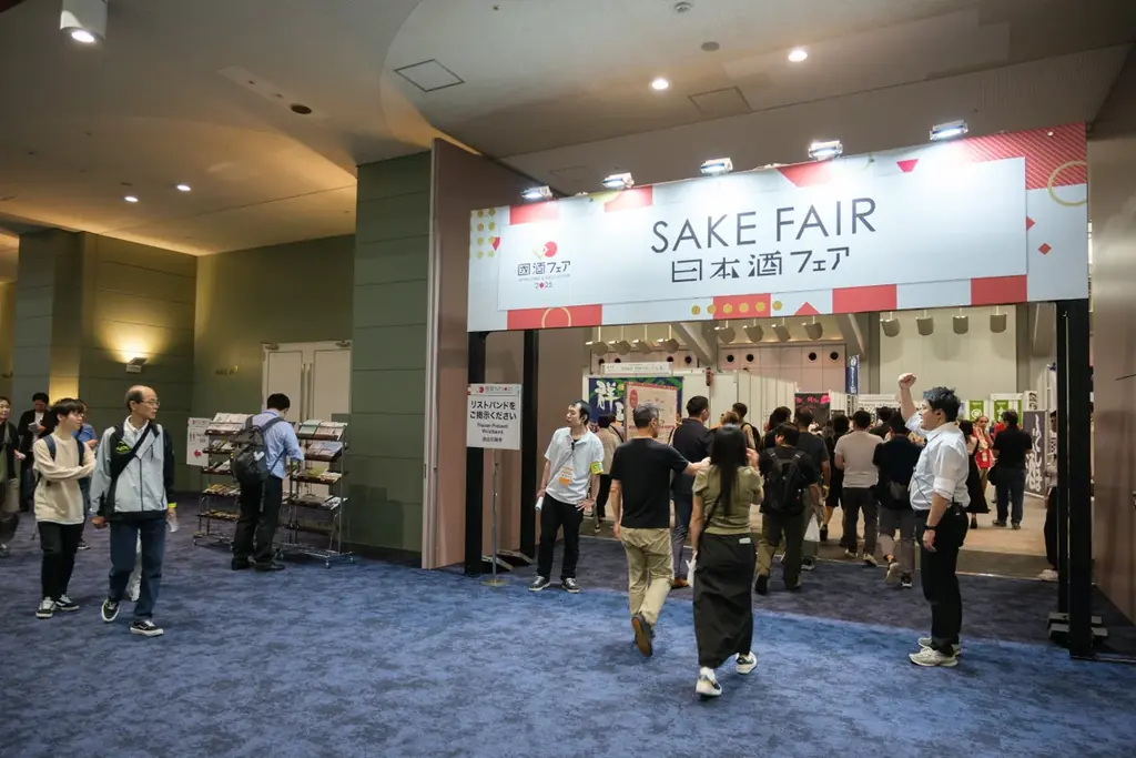 日本酒、本格焼酎・泡盛、本みりんの魅力、五感で体験！「國酒フェア2025」盛況のうちに閉幕～大阪ATCホールで伝統と革新が交差した2日間～ 画像 19