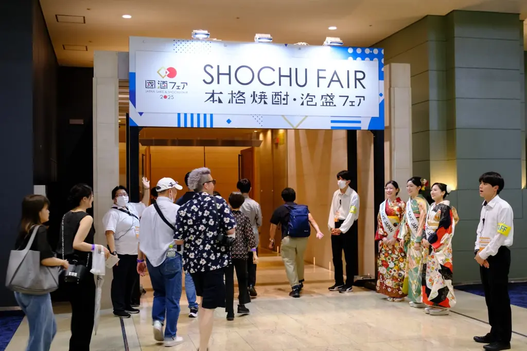 日本酒、本格焼酎・泡盛、本みりんの魅力、五感で体験！「國酒フェア2025」盛況のうちに閉幕～大阪ATCホールで伝統と革新が交差した2日間～ 画像 6