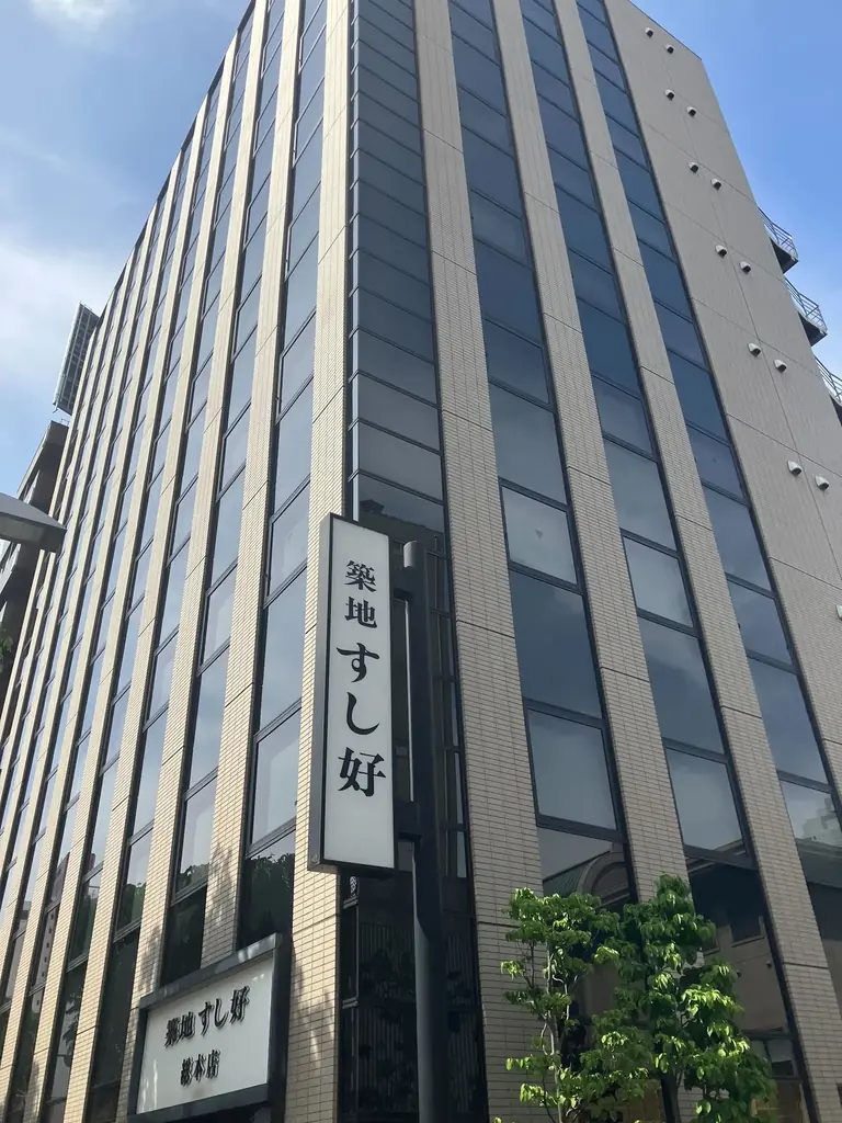 2025年6月20日移転！おくりびとアカデミーの新校舎と2026年度納棺師コース開講