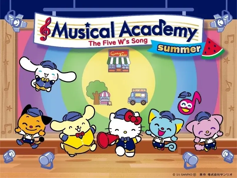 この夏、英語との新しい出会いを。サンリオキャラクターとミュージカルをつくろう！We Act! の「Musical Academy Summer Lesson」受付開始！ 画像 1