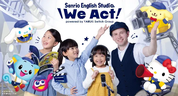 この夏、英語との新しい出会いを。サンリオキャラクターとミュージカルをつくろう！We Act! の「Musical Academy Summer Lesson」受付開始！ 画像 2