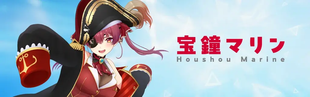 ホロライブ新規オーディション開催中！ホロライブメンバーのデビュー秘話も公開！ 画像 2