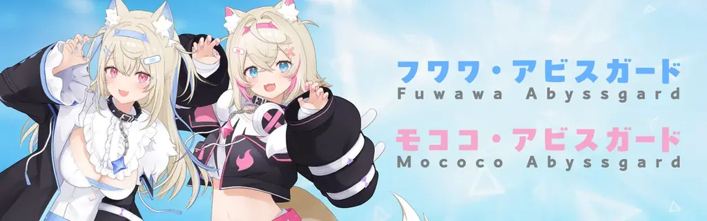 ホロライブ新規オーディション開催中!ホロライブメンバーのデビュー秘話も公開! 画像 3