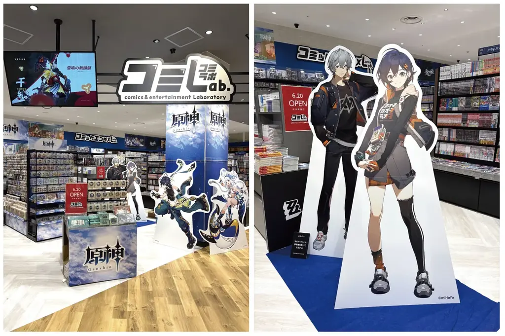 未来屋書店名取店改装