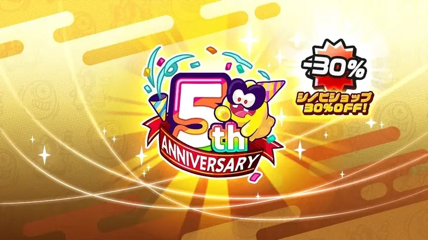 【ニンジャラ】「ニンジャラ5周年記念キャンペーン!」を開催! 画像 3