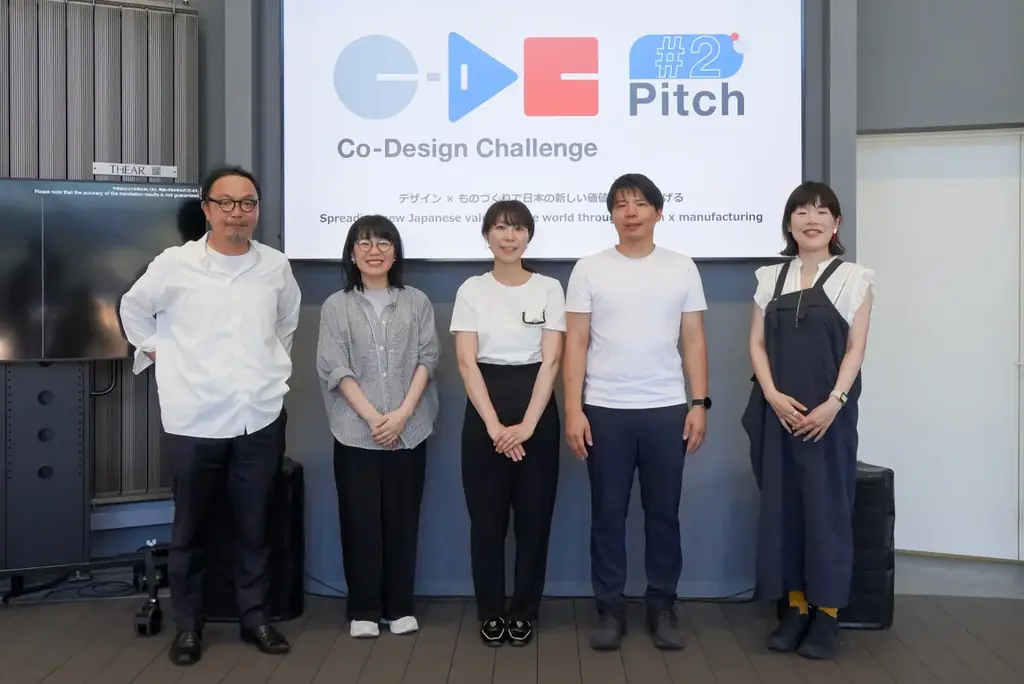 ＜「Co-Design Challenge Pitch #2」イベントレポート＞「デザイン × ものづくりで日本の新しい価値を世界に広げる」――これからの日本のくらしをつくる22の挑戦―― 画像 2