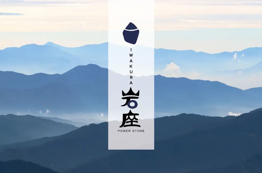 神社ソムリエ・佐々木優太氏が「岩座-IWAKURA-」公式アンバサダーに就任 画像 4