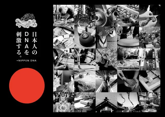 水木しげるの妖怪たちが和モダンに息づく―感性が織りなす、新感覚ファッション 2025年7月発売 画像 27