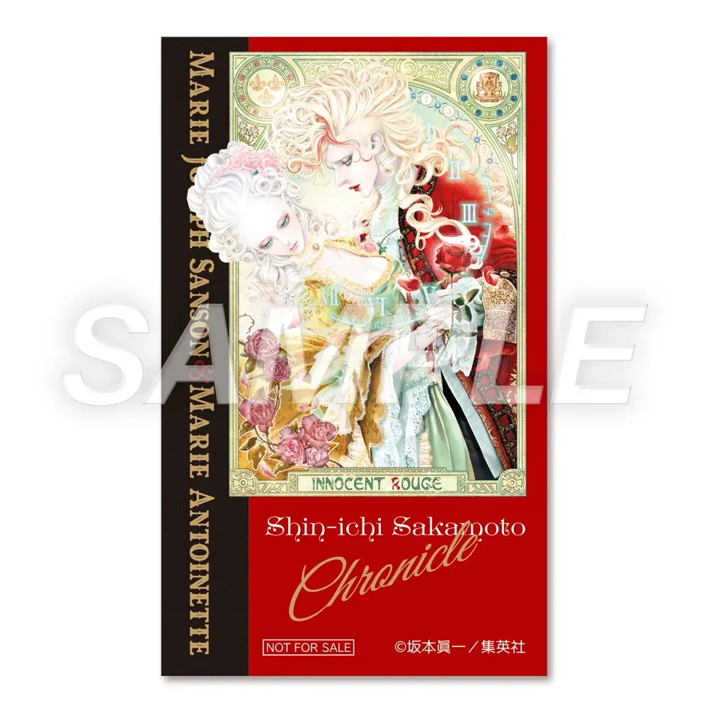 「坂本眞一クロニクル:Past」日本3都市でいよいよ開催!! 画像 2