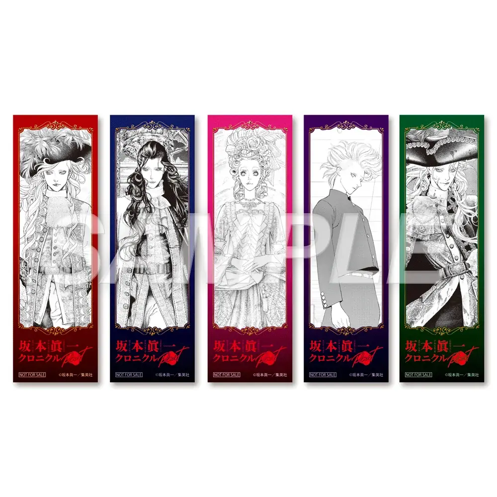 「坂本眞一クロニクル:Past」日本3都市でいよいよ開催!! 画像 4