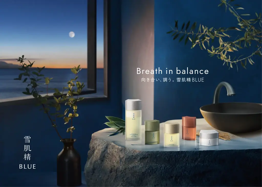 【Perfumerie Sukiya 一番町店】「雪肌精 BLUE」「Prédia BLUE」取扱い開始 画像 8