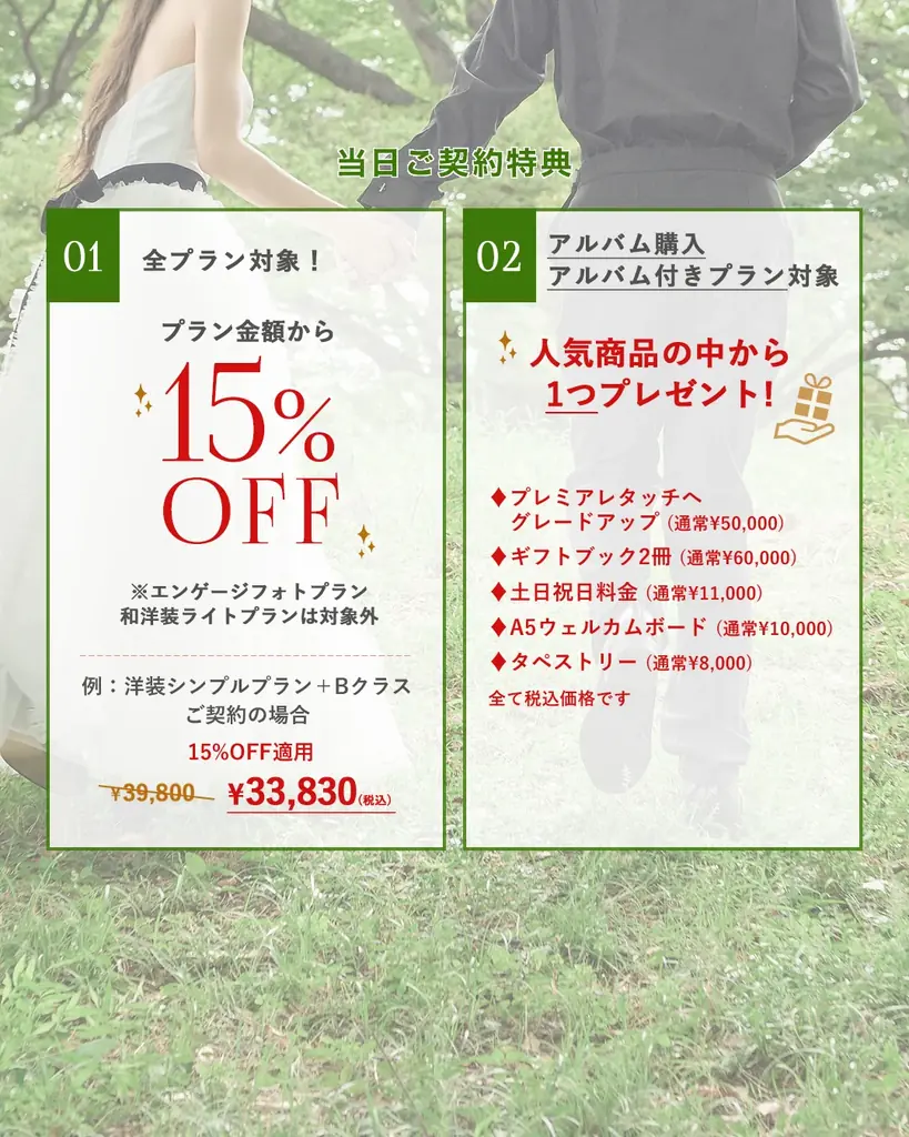 【aim東京原宿店】1週間限定! ウィークリーフェアを開催🍀 画像 3