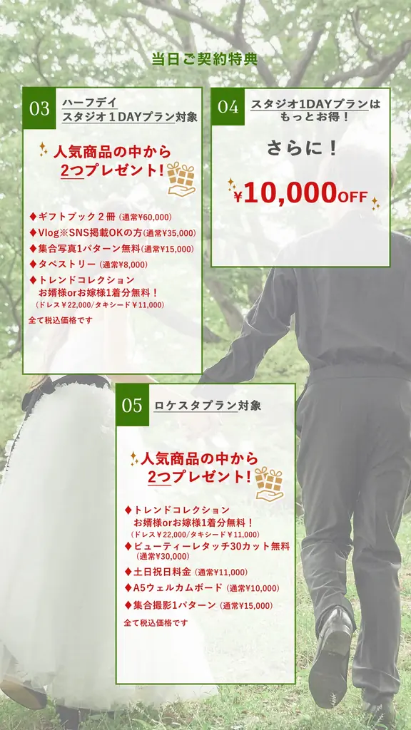【aim東京原宿店】1週間限定! ウィークリーフェアを開催🍀 画像 4