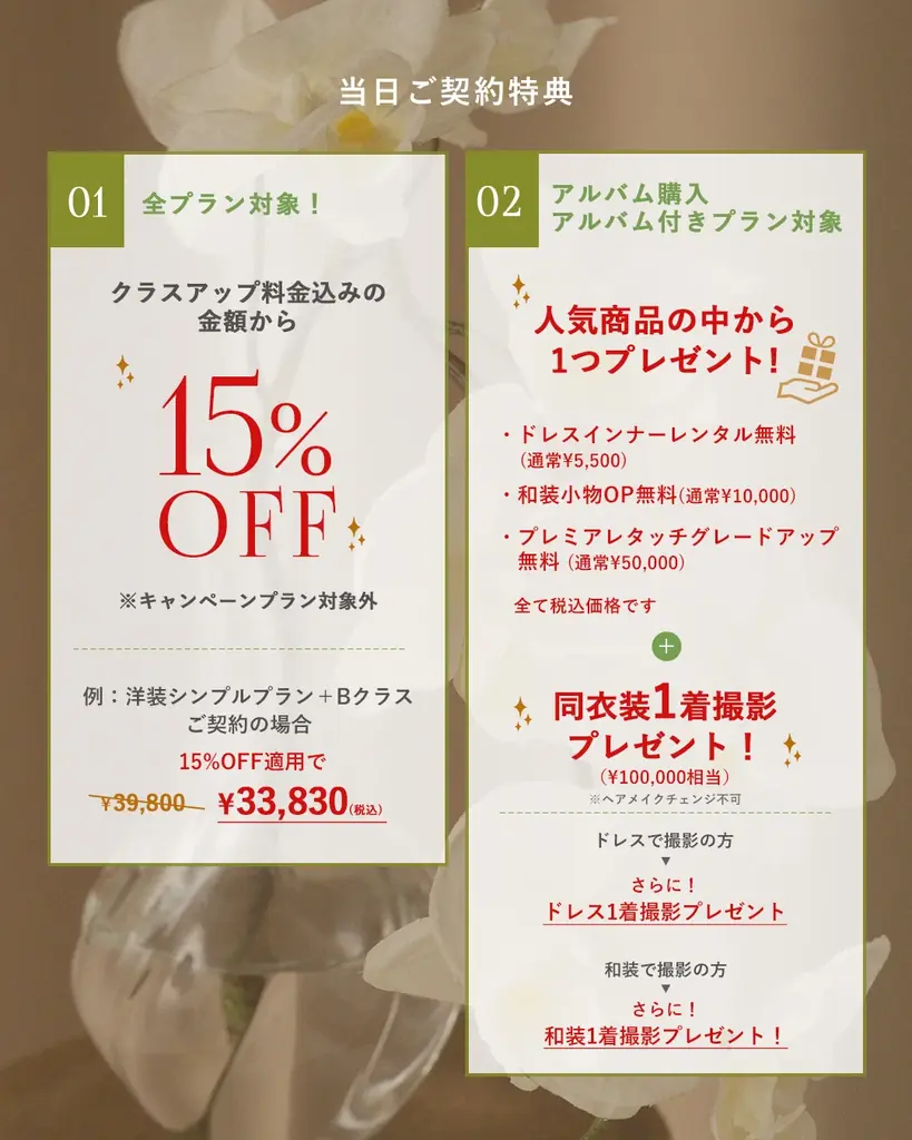 【aim東京原宿店】1週間限定! ウィークリーフェアを開催🍀 画像 6