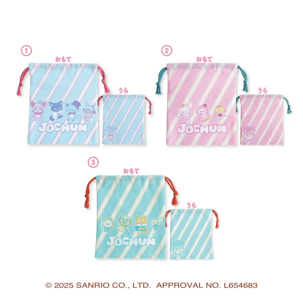 JOCHUM新商品のお知らせ 画像 3