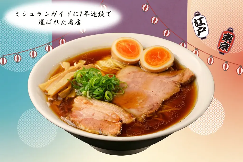 【名鉄百貨店本店】「食と技 大江戸展」6月25日（水）～7月1日（火）まで 画像 7