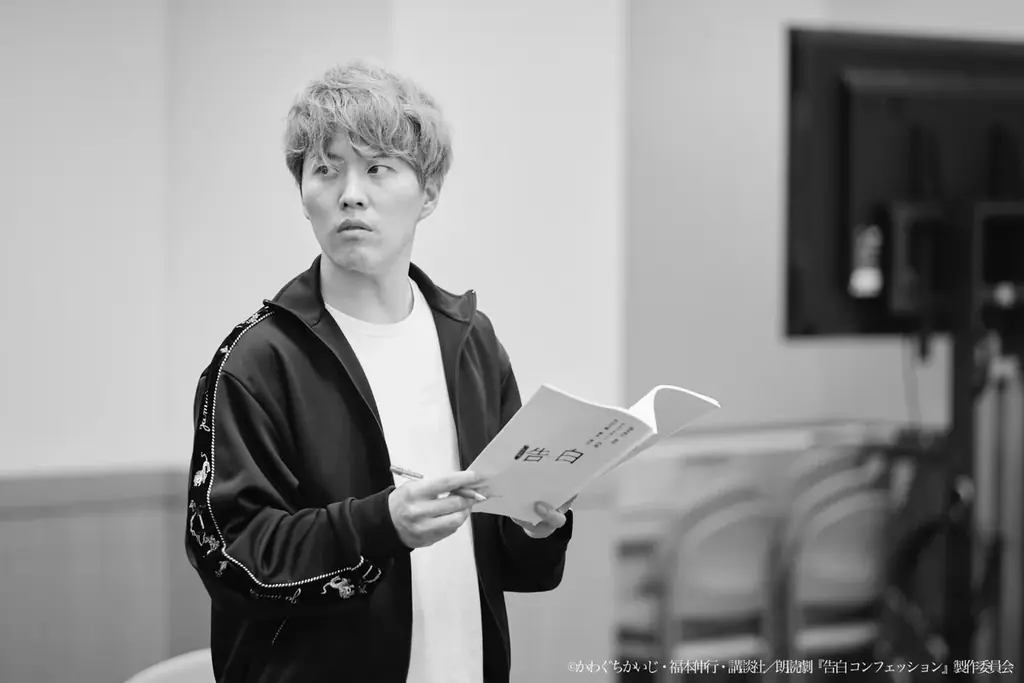 豪華キャスト出演！〈DisGOONie × 講談社　Vol.2〉朗読劇『告白 コンフェッション』稽古場写真を公開！全日程ライブ配信＆グッズ情報解禁！ 画像 2