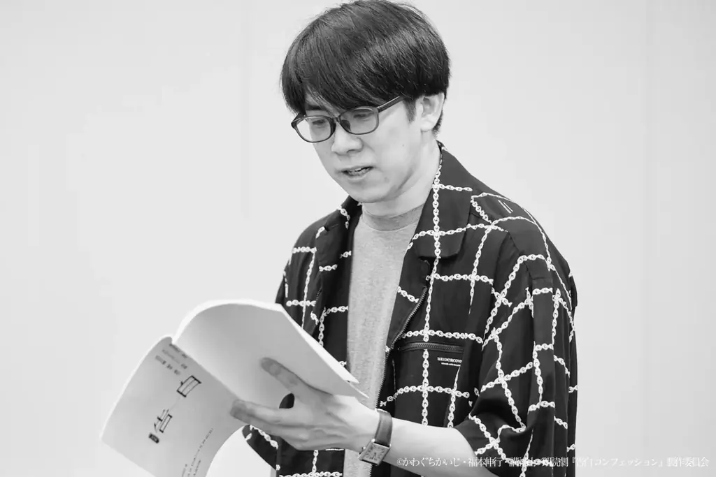 豪華キャスト出演!〈DisGOONie × 講談社 Vol.2〉朗読劇『告白 コンフェッション』稽古場写真を公開!全日程ライブ配信&グッズ情報解禁! 画像 5