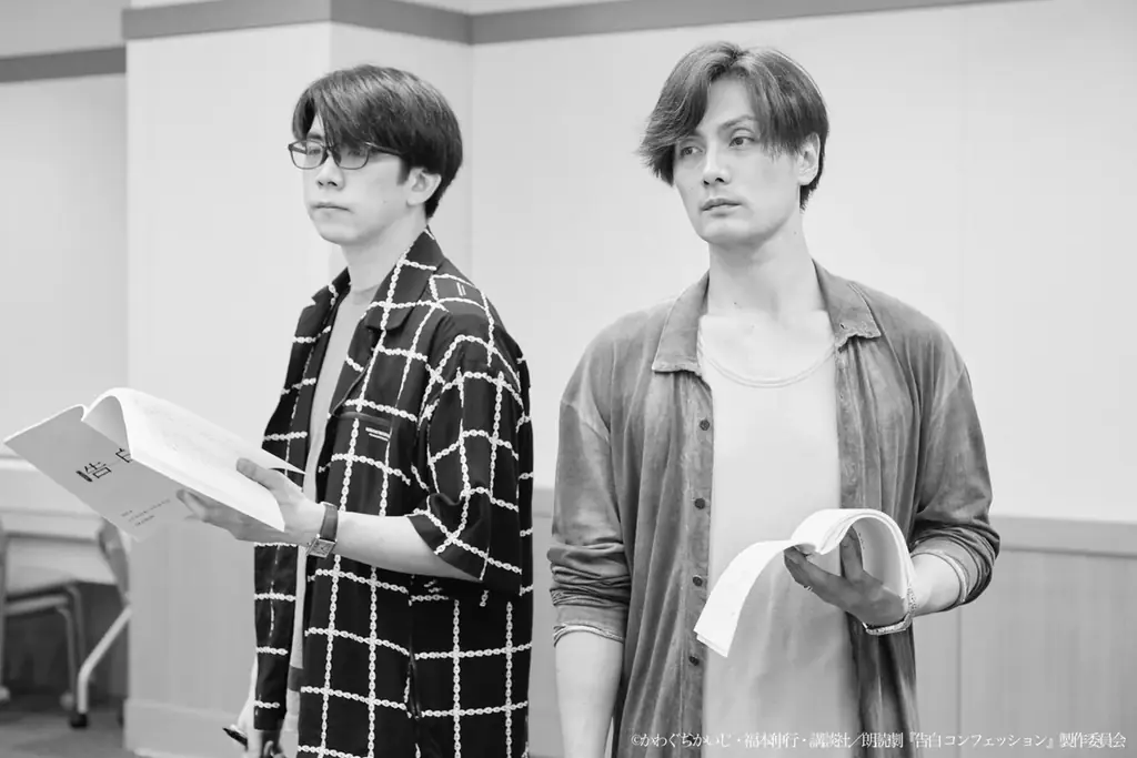 豪華キャスト出演！〈DisGOONie × 講談社　Vol.2〉朗読劇『告白 コンフェッション』稽古場写真を公開！全日程ライブ配信＆グッズ情報解禁！ 画像 6