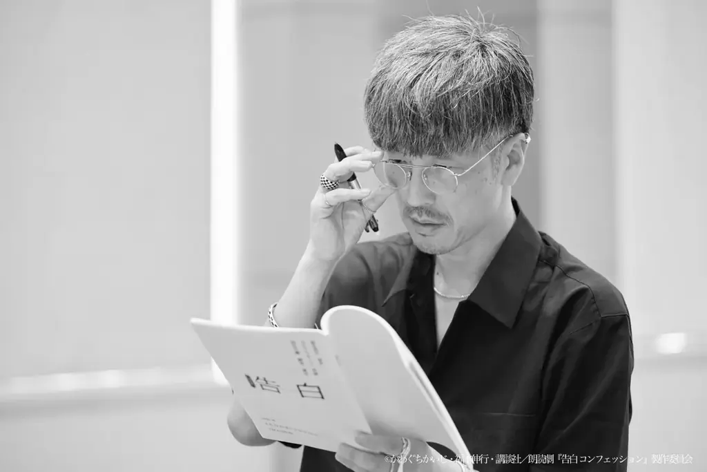 豪華キャスト出演！〈DisGOONie × 講談社　Vol.2〉朗読劇『告白 コンフェッション』稽古場写真を公開！全日程ライブ配信＆グッズ情報解禁！ 画像 8