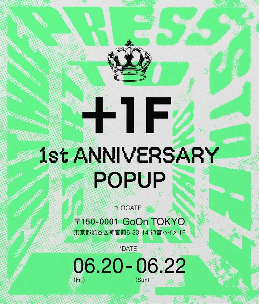 格闘ゲーマーのためのアパレルブランド『＋1F』設立1周年記念ポップアップ開催！ 画像 1