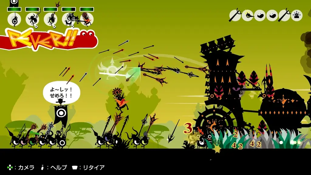 『パタポン』と『パタポン2 ドンチャカ♪』が“セット”になって帰ってきた！『パタポン1+2 リプレイ』 システム紹介トレーラー公開！ 画像 7