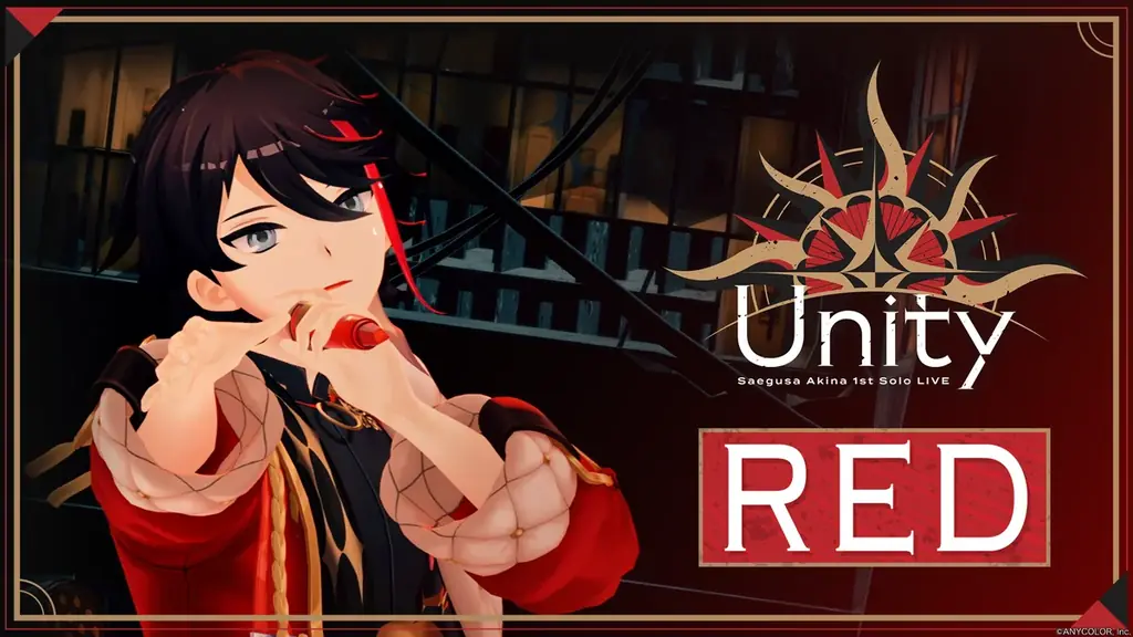 にじさんじ所属の三枝明那、初のライブ「Saegusa Akina 1st Solo LIVE “Unity”」より「RED」のライブ映像を公開！ 画像 1