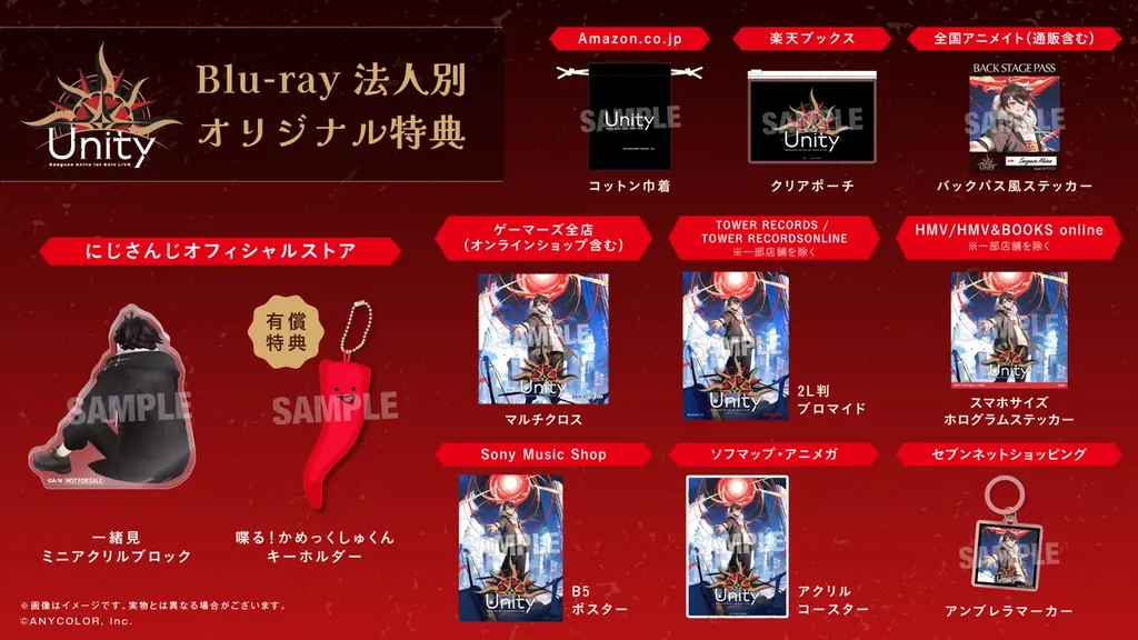 にじさんじ所属の三枝明那、初のライブ「Saegusa Akina 1st Solo LIVE “Unity”」より「RED」のライブ映像を公開！ 画像 3