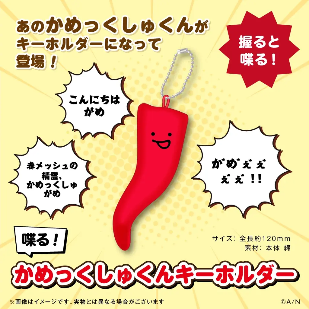 にじさんじ所属の三枝明那、初のライブ「Saegusa Akina 1st Solo LIVE “Unity”」より「RED」のライブ映像を公開！ 画像 5