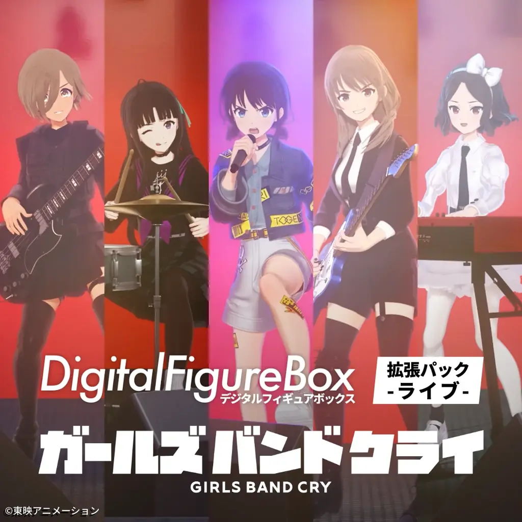 Gatebox、「デジタルフィギュア ガールズバンドクライ」の拡張パックを予約販売開始！アニメOP曲の特別なCGライブを楽しめるデジタルフィギュアが登場！ 画像 2