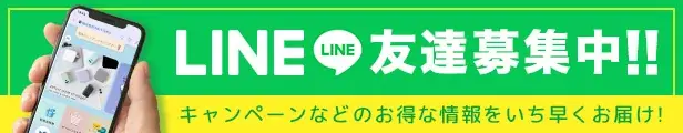 【楽天マラソン】6/22(日)スタート！夏の必須アイテムまとめ買い！ 画像 11