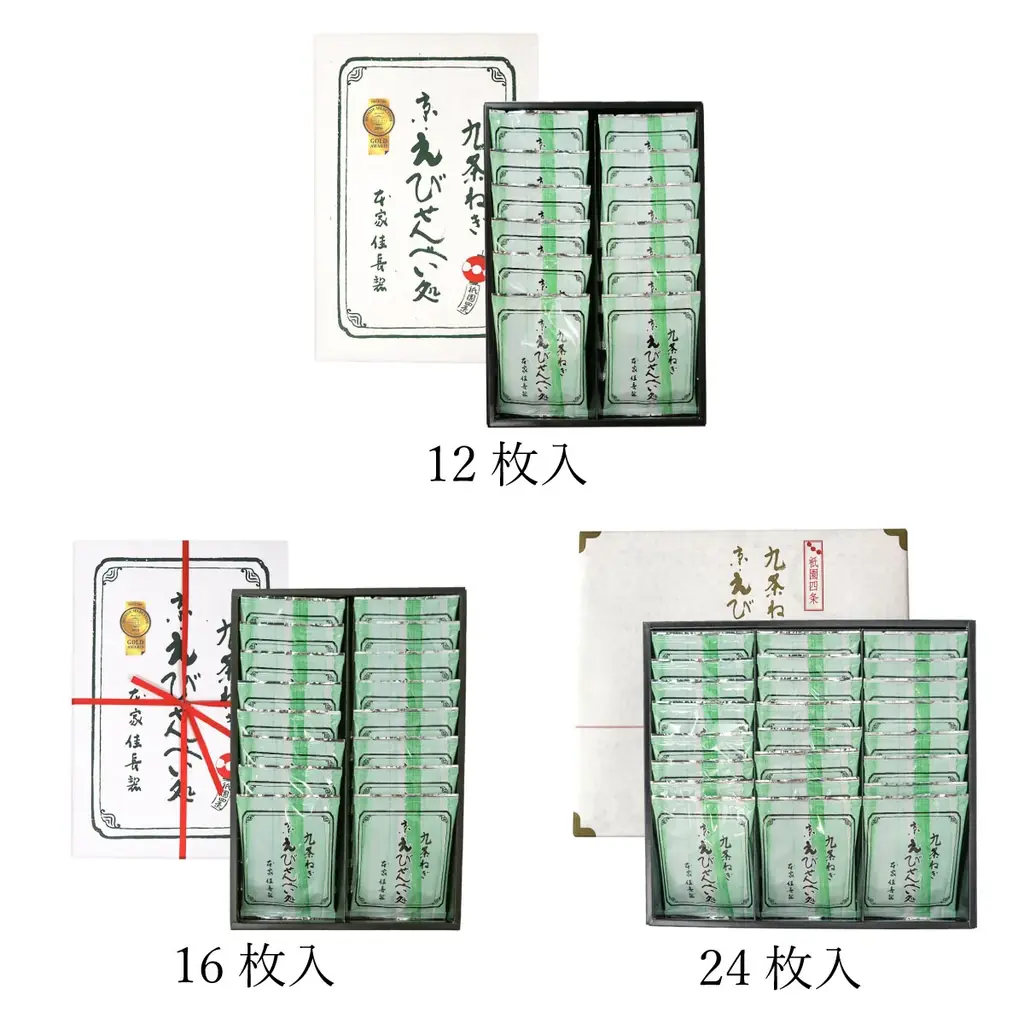 【夏の贈り物に感謝を込めて】お中元・夏ギフト特集をオンラインストアで実施中！ 画像 13
