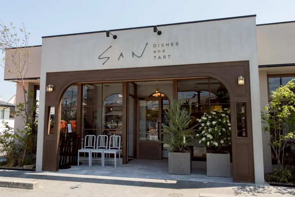 【DISHES and TART『SAN』】メニューが大幅リニューアル！ 画像 16