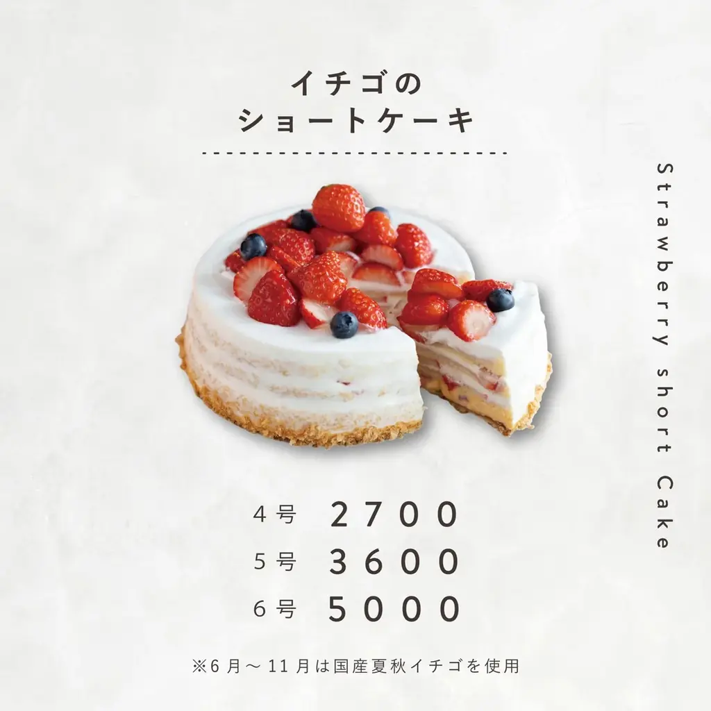【DISHES and TART『SAN』】メニューが大幅リニューアル！ 画像 5